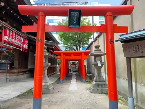 大阪天満宮の鳥居