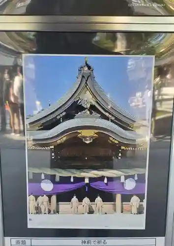寒川神社のその他建物