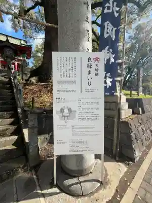 北岡神社の{uncategorized: "未分類", other: "その他", undefined: "問題あり", building: "その他建物", grave: "お墓", sacred_gate: "鳥居", guardian: "狛犬", statue: "像", buddha: "仏像", history: "歴史", nature: "自然", garden: "庭園", animal: "動物", pagoda: "塔", temizu: "手水舎", mountain_gate: "山門・神門", sanctuary: "本殿・本堂", subordinate: "末社・摂社", art: "芸術", scenery: "景色", jizo: "地蔵", ema: "絵馬", goshuin: "御朱印", omikuji: "おみくじ", items: "授与品その他", amulet: "お守り", goshuincho: "御朱印帳", eats: "食事", festival: "お祭り", votive_dance: "神楽", shichigosan: "七五三参", wedding: "結婚式", experience: "体験その他", initially: "初詣", around: "周辺", anti_infection: "感染症対策"}