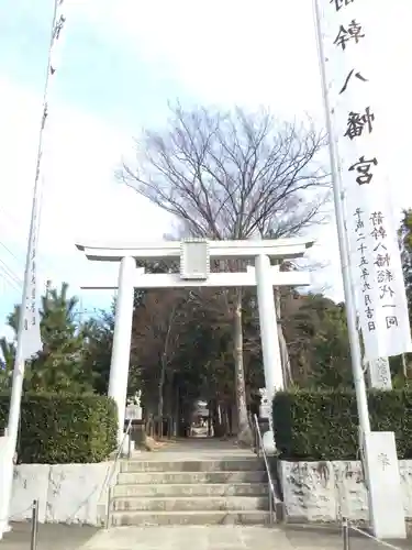 簳幹八幡宮の鳥居