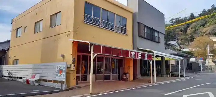 久能山東照宮の周辺