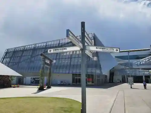 武蔵野坐令和神社(埼玉県)