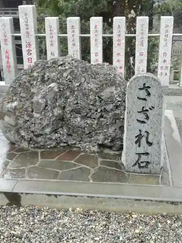 筑波山神社のその他建物