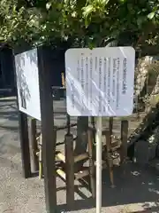 相模国総社六所神社(神奈川県)