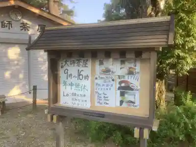 遍照院のその他建物