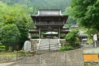 長福寺(徳島県)