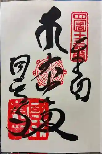 地蔵寺奥の院　五百羅漢堂(徳島県)