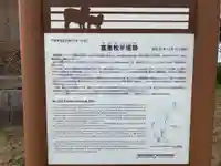 神武神社(千葉県)