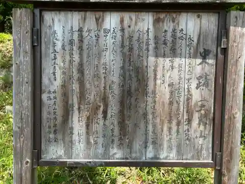 船越神社(兵庫県)