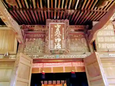 一山神社の本殿・本堂