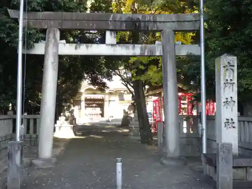 六所神社の鳥居