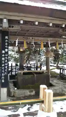 伊佐須美神社の手水舎