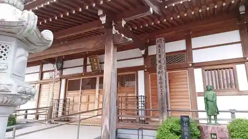 天王寺の本殿