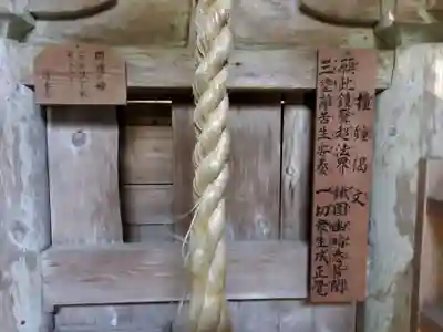 播州清水寺のその他建物