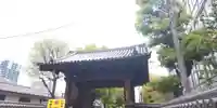 四天王寺の山門・神門