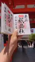 八坂神社(祇園さん)のその他建物