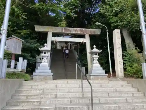 八事神社の鳥居