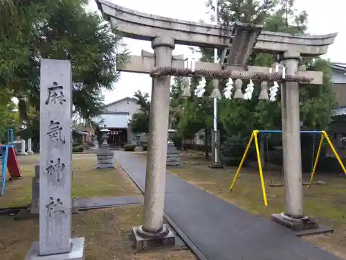 大己貴神社（麻氣神社）(福井県)