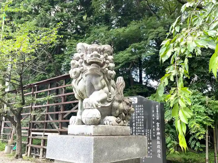 富部神社(愛知県)