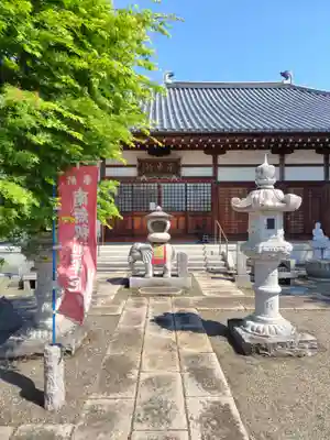 全東院(群馬県)