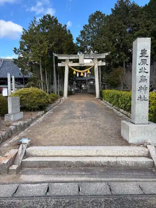豊原北島神社(岡山県)