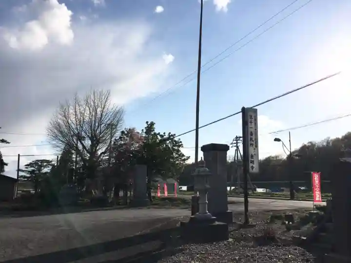 金剛寺のその他建物