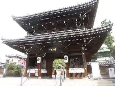 中山寺の山門・神門