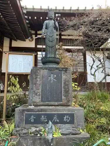 関川寺の仏像