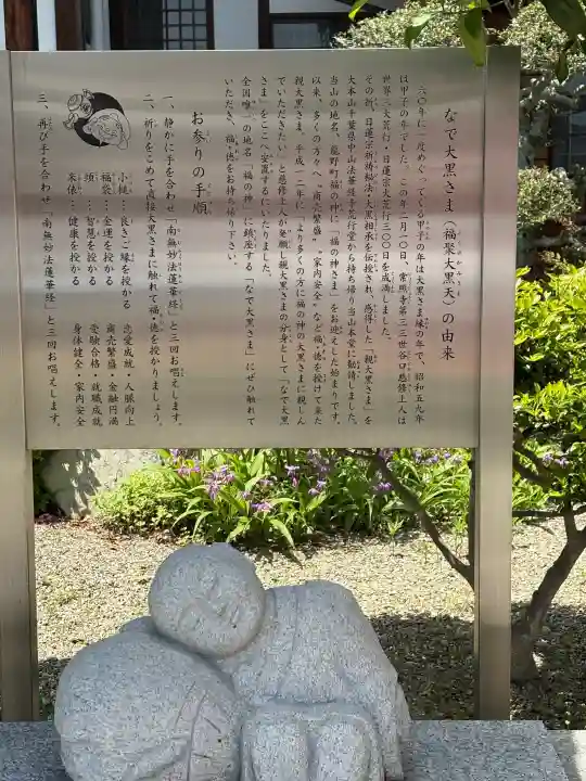 たつの市 常照寺の{uncategorized: "未分類", other: "その他", undefined: "問題あり", building: "その他建物", grave: "お墓", sacred_gate: "鳥居", guardian: "狛犬", statue: "像", buddha: "仏像", history: "歴史", nature: "自然", garden: "庭園", animal: "動物", pagoda: "塔", temizu: "手水舎", mountain_gate: "山門・神門", sanctuary: "本殿・本堂", subordinate: "末社・摂社", art: "芸術", scenery: "景色", jizo: "地蔵", ema: "絵馬", goshuin: "御朱印", omikuji: "おみくじ", items: "授与品その他", amulet: "お守り", goshuincho: "御朱印帳", eats: "食事", festival: "お祭り", votive_dance: "神楽", shichigosan: "七五三参", wedding: "結婚式", experience: "体験その他", initially: "初詣", around: "周辺", anti_infection: "感染症対策"}