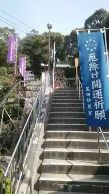 星田妙見宮のその他建物