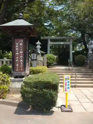 水戸八幡宮(茨城県)