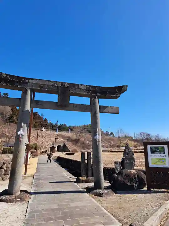 大滝神社(山梨県)