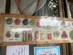 富里香取神社(千葉県)