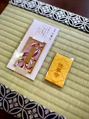 伊達神社(北海道)