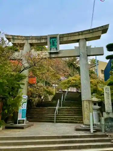 紅葉八幡宮の鳥居