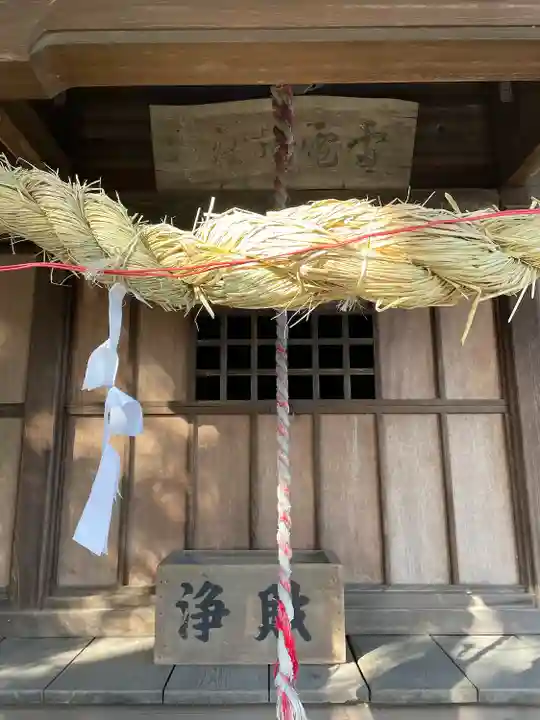 雷電神社(栃木県)