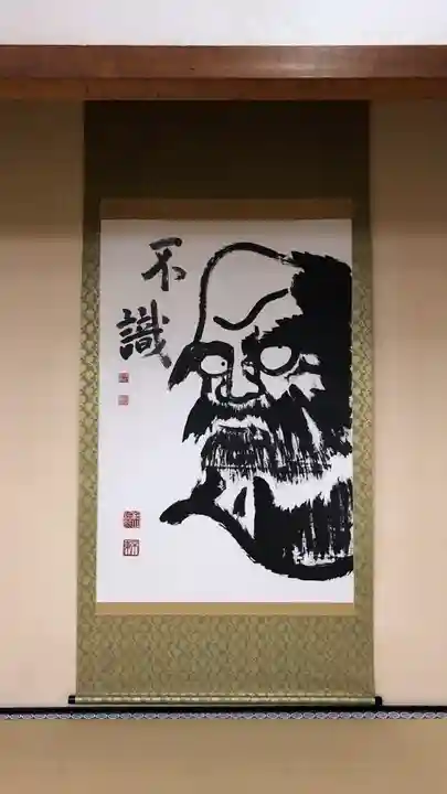 建仁寺(建仁禅寺)の芸術