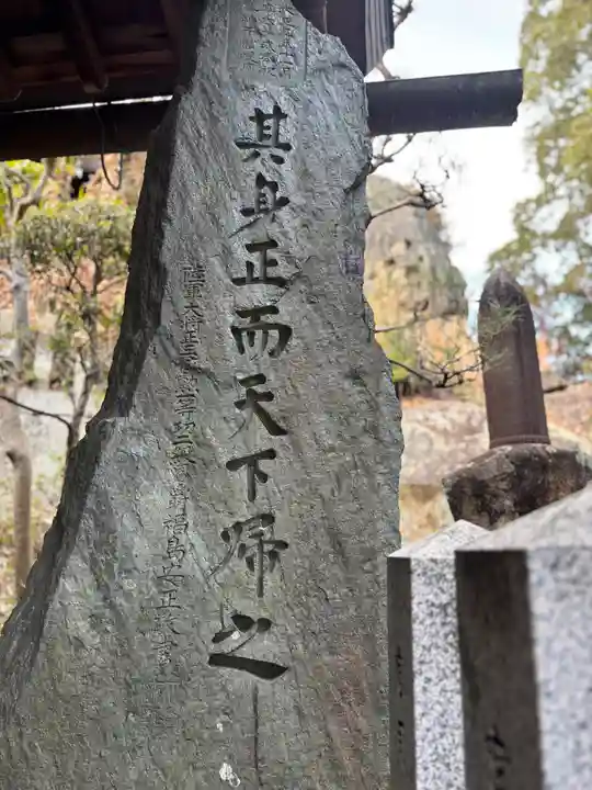高岳神社(兵庫県)