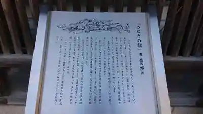 秩父神社の歴史