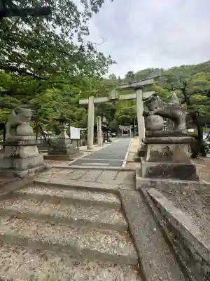 天別豊姫神社(広島県)