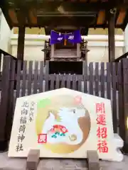 猿江神社(東京都)