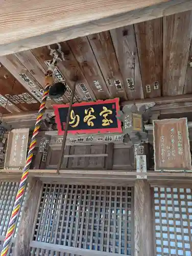 真光院西寺(岡山県)