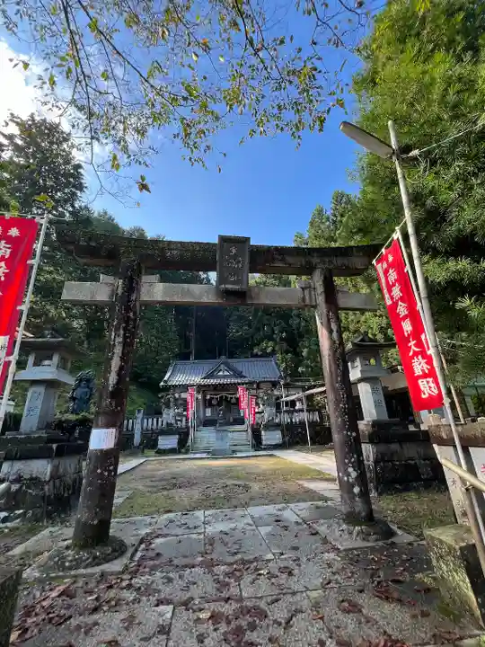 金剛山瑞峯寺(金剛不動尊) (栃木県)
