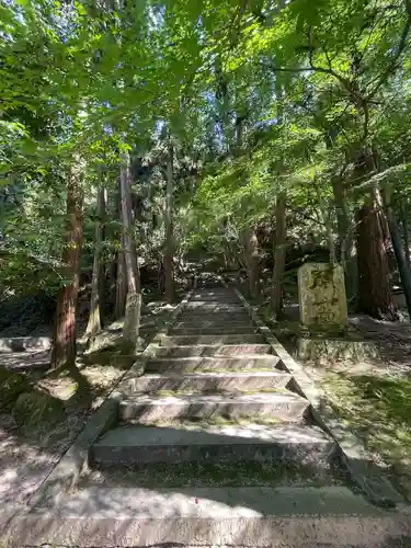 佛通寺(広島県)