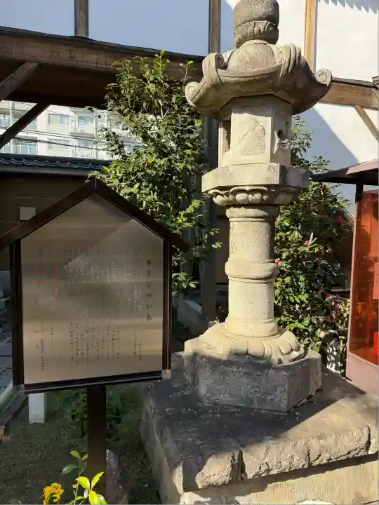 常性寺(東京都)