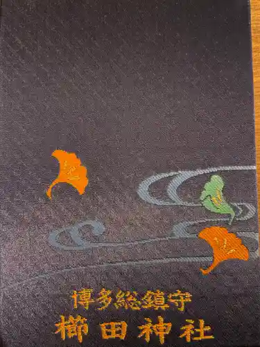 櫛田神社(福岡県)