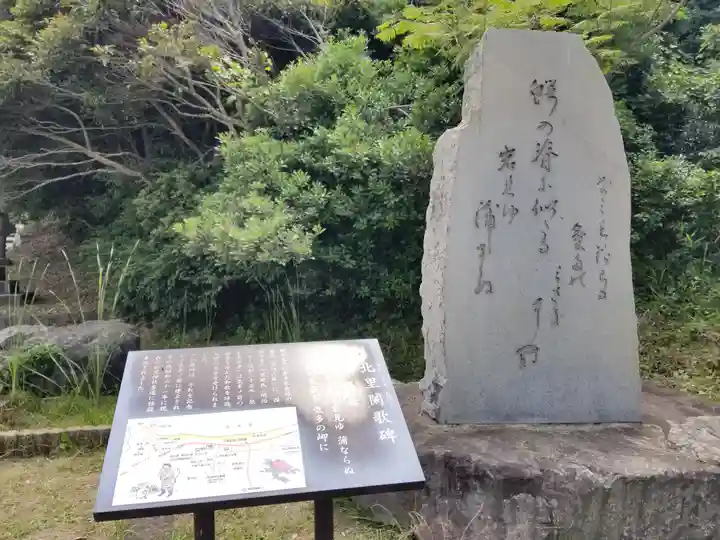 白兎神社のその他建物