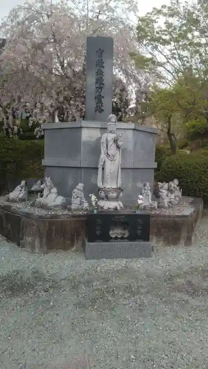 鳳仙寺(宮城県)