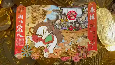 別小江神社の御朱印