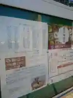 豊田神明社(愛知県)